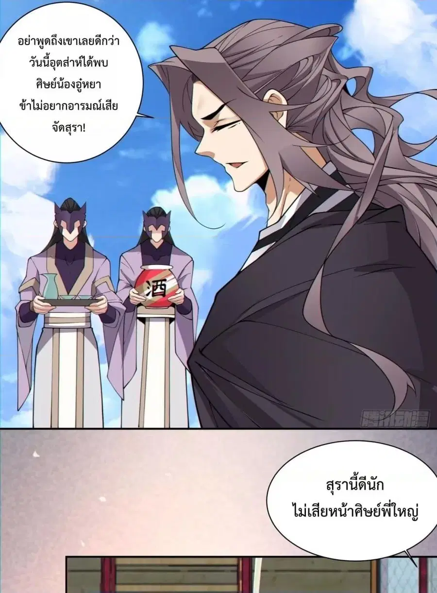หน้า 38 จาก 42