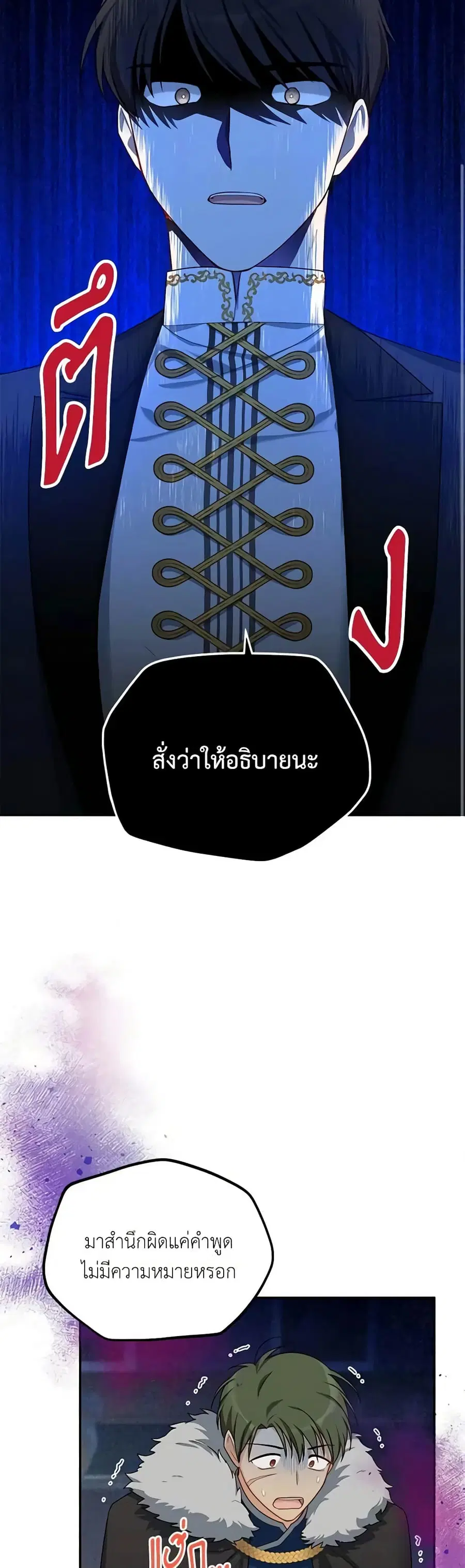 หน้า 12 จาก 41