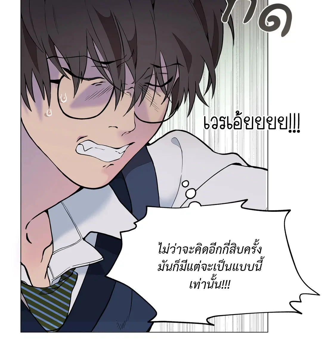 หน้า 10 จาก 71