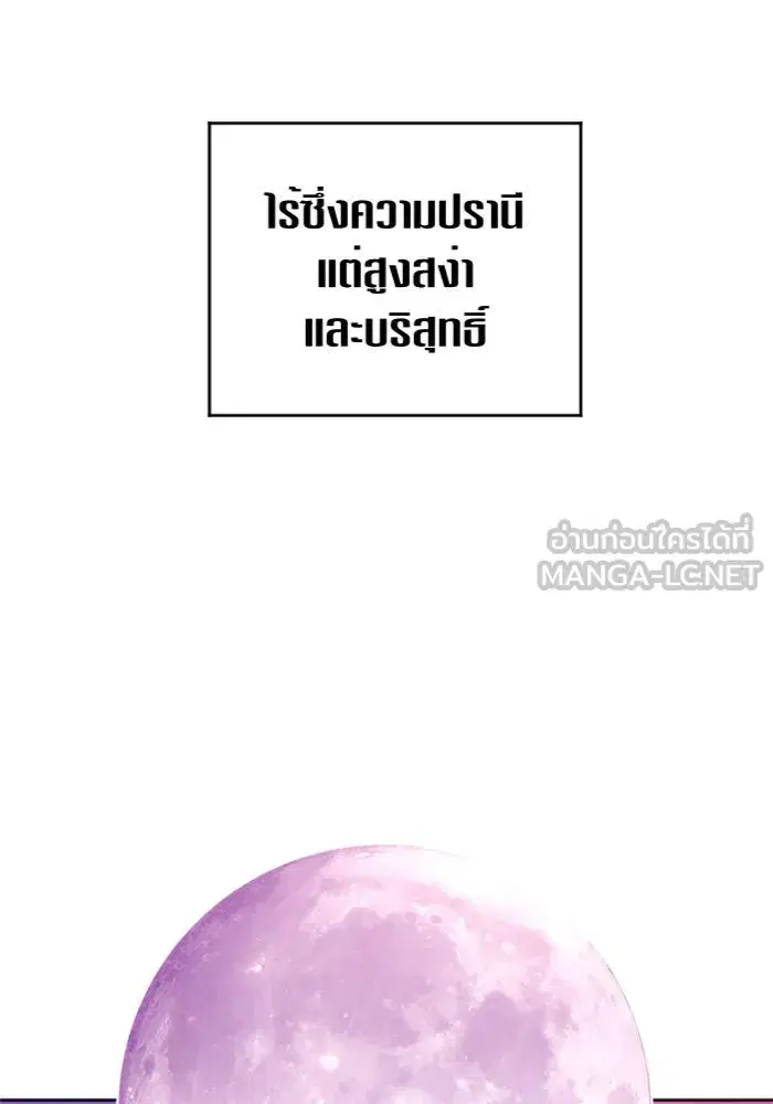 หน้า 102 จาก 175