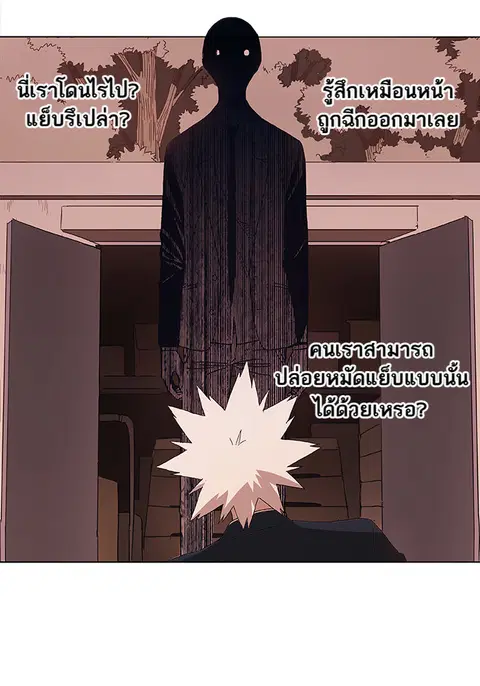 หน้า 25 จาก 65