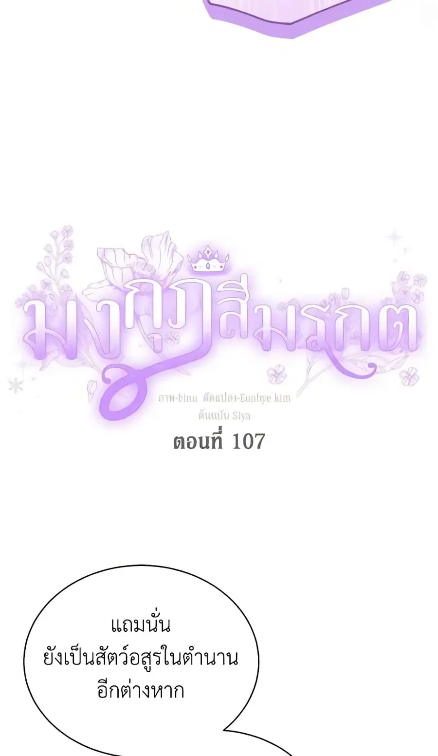 หน้า 5 จาก 47