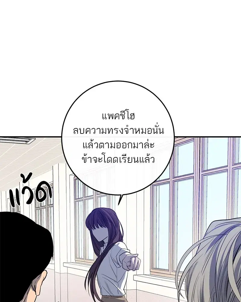 หน้า 103 จาก 115