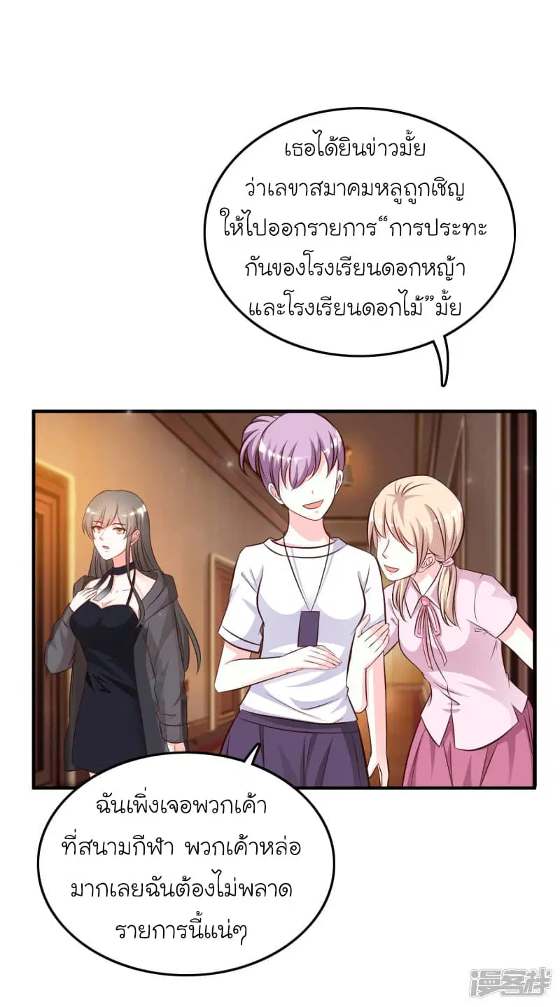 หน้า 3 จาก 37