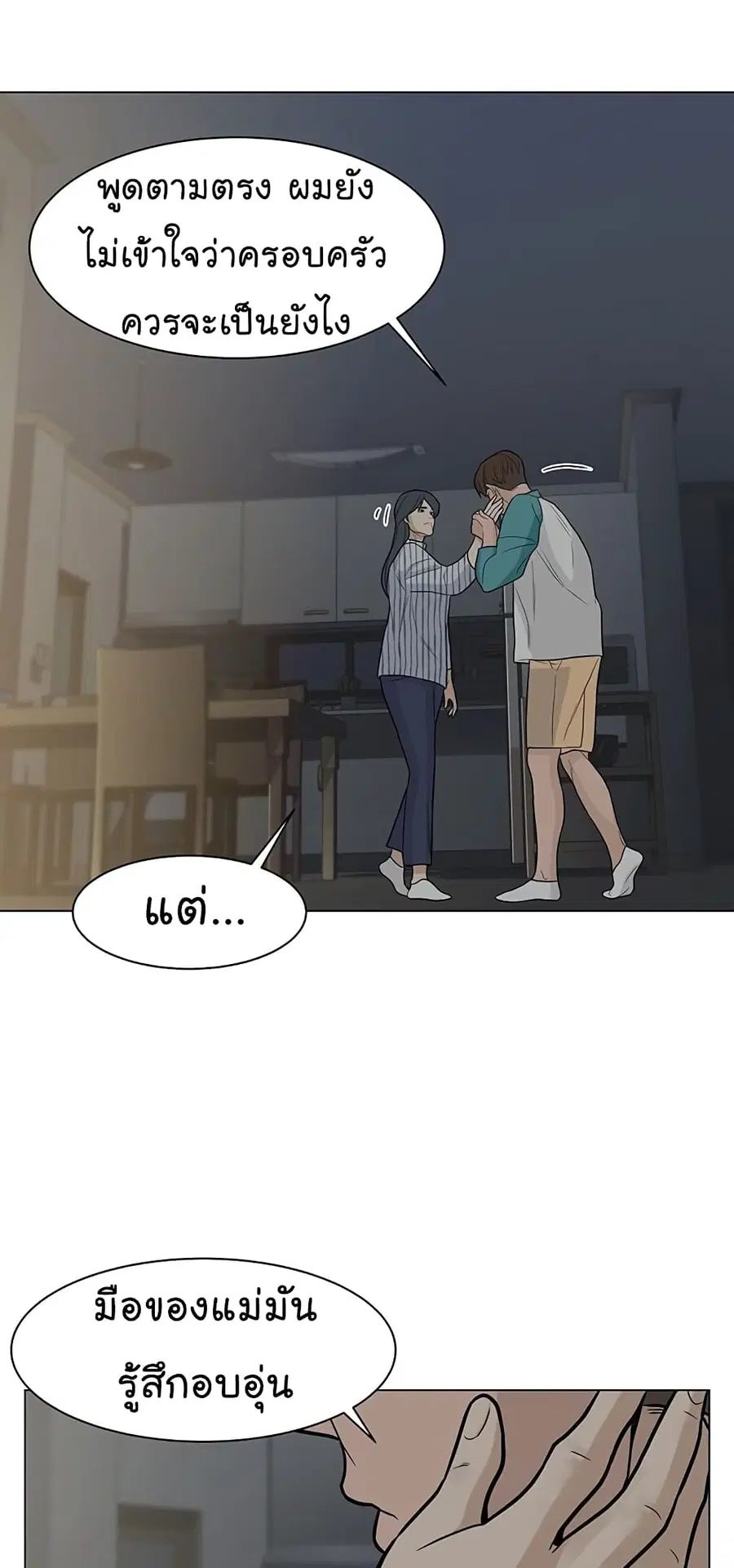 หน้า 41 จาก 66