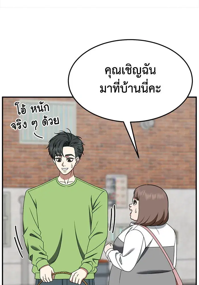 หน้า 116 จาก 182