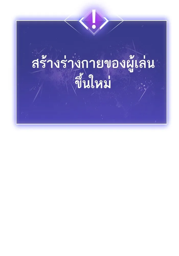 หน้า 110 จาก 285