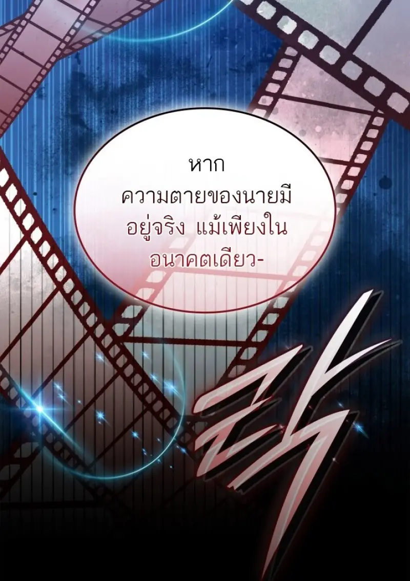 หน้า 118 จาก 152