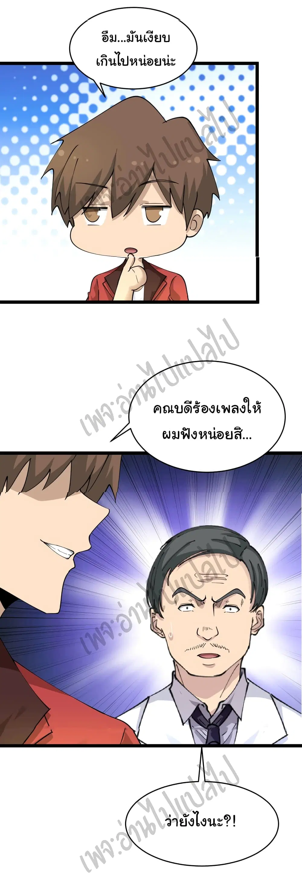 หน้า 28 จาก 32