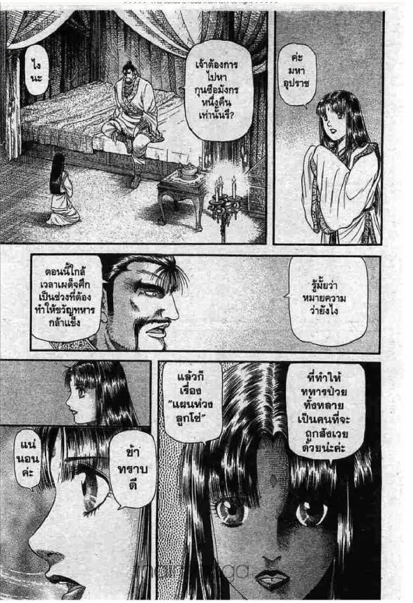 หน้า 30 จาก 46