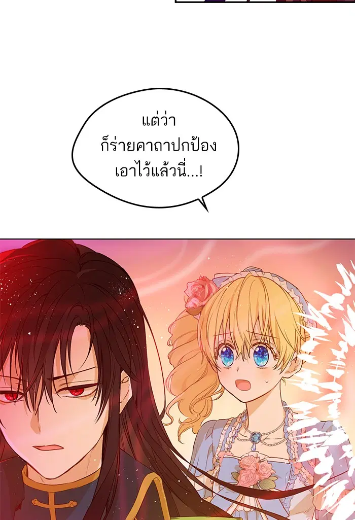 หน้า 54 จาก 108