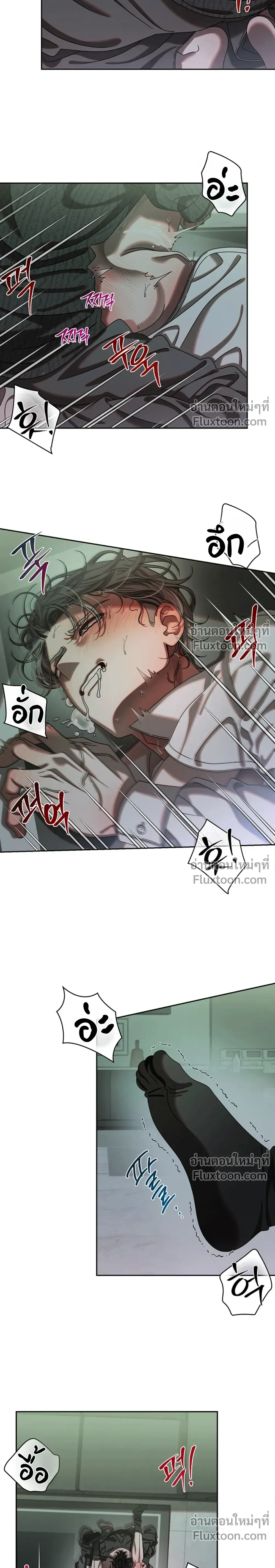 หน้า 2 จาก 17