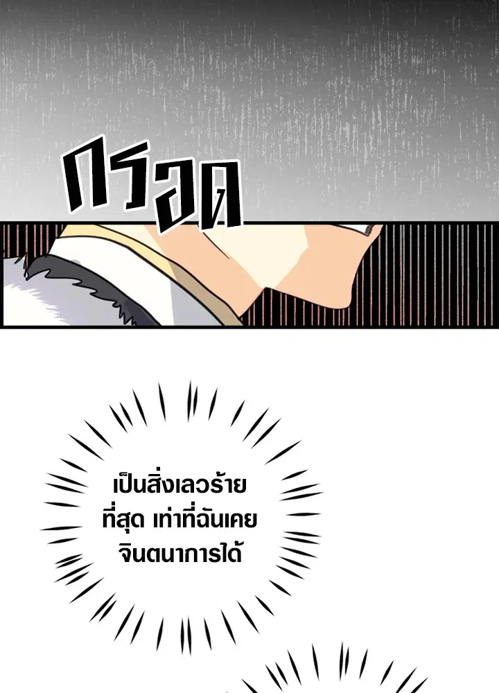 หน้า 24 จาก 95