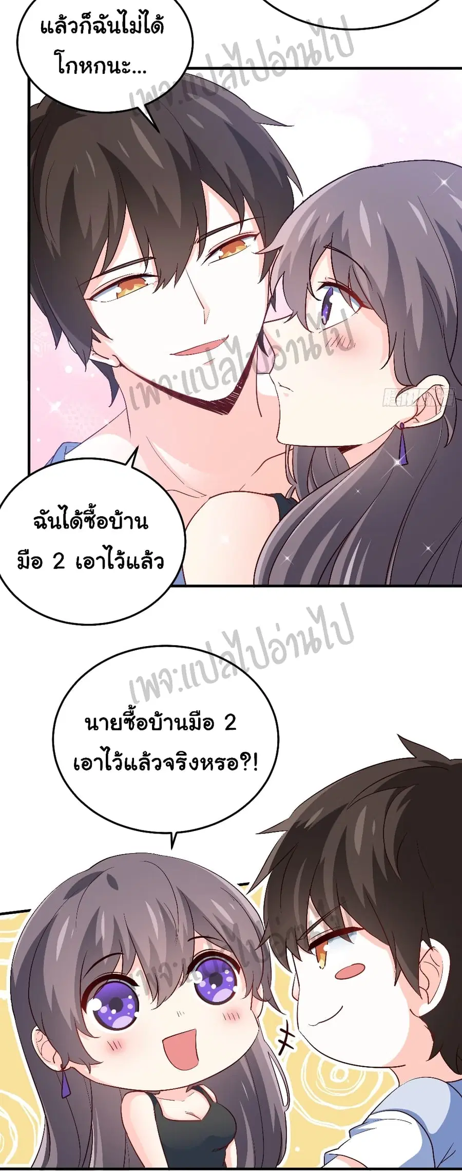 หน้า 9 จาก 28