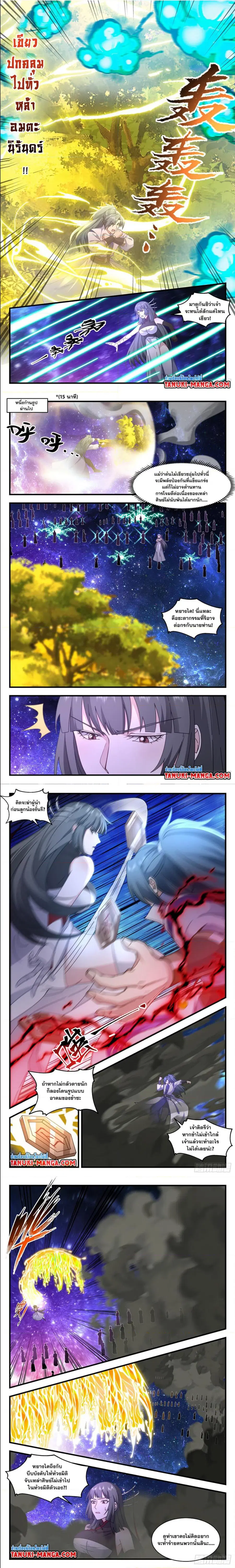 หน้า 3 จาก 4