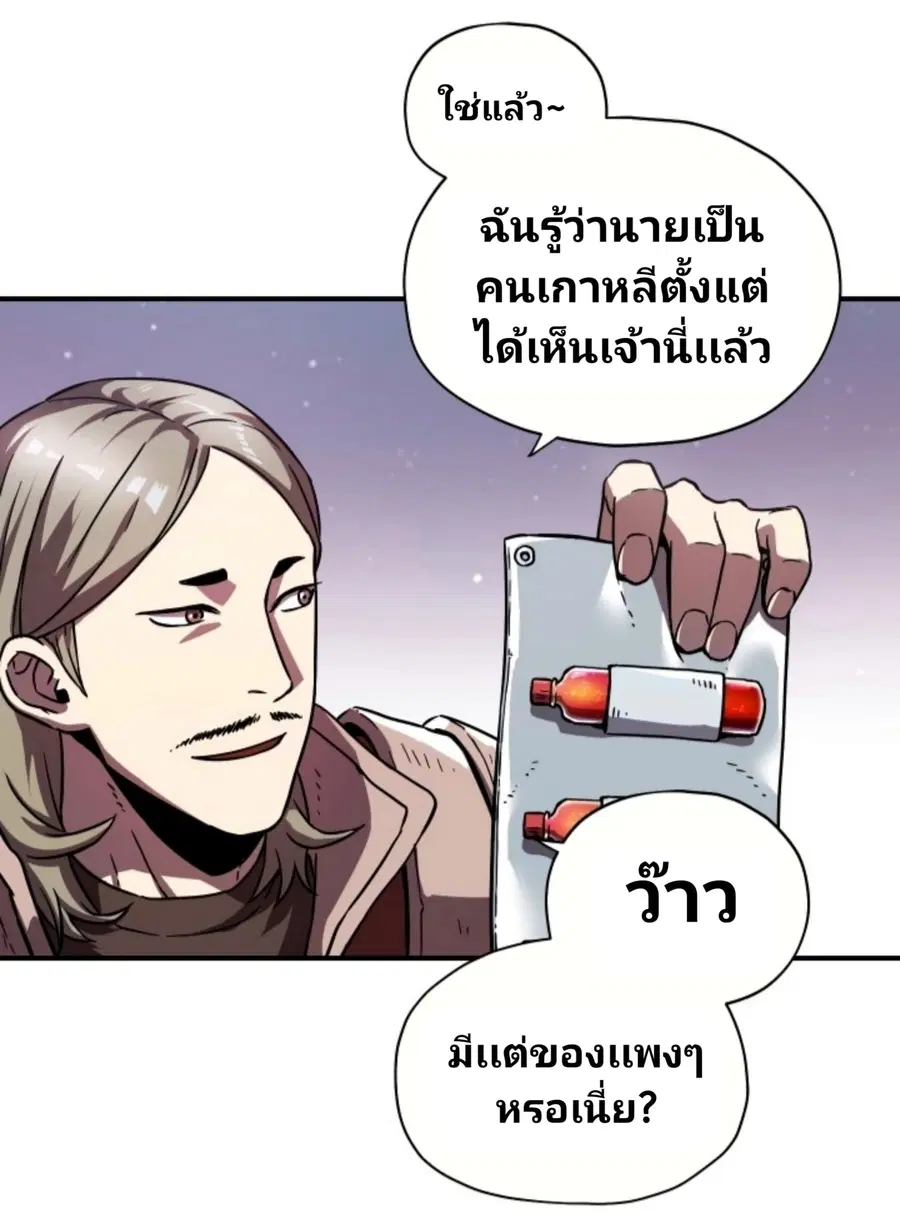 หน้า 30 จาก 63