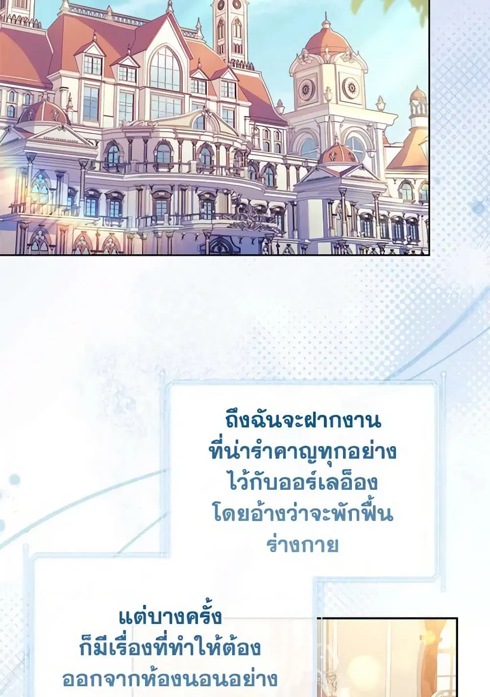 หน้า 17 จาก 95