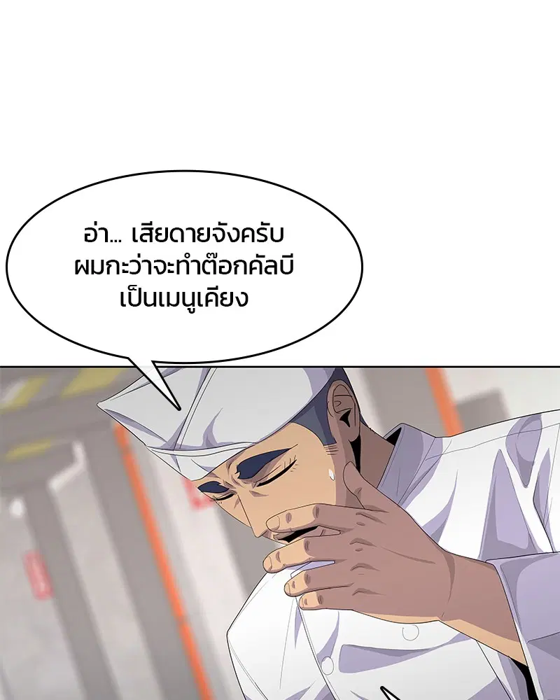 หน้า 52 จาก 112