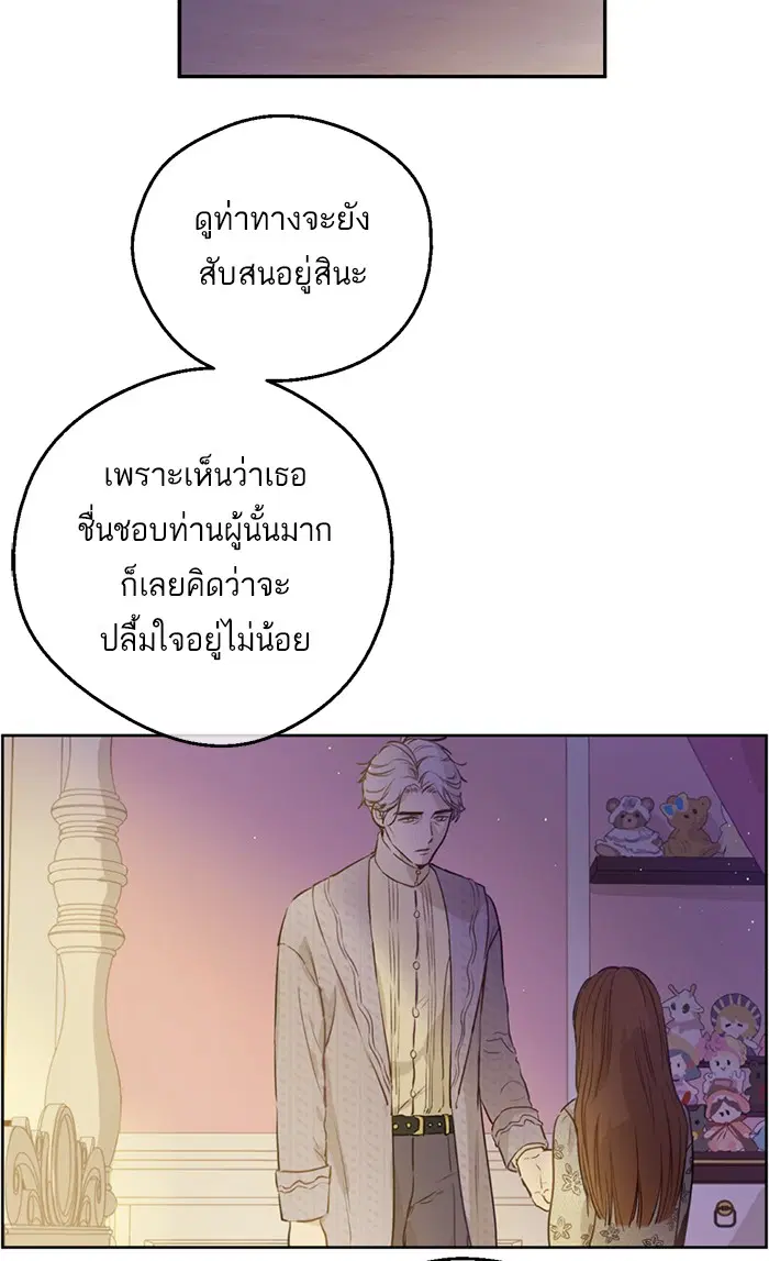 หน้า 32 จาก 81