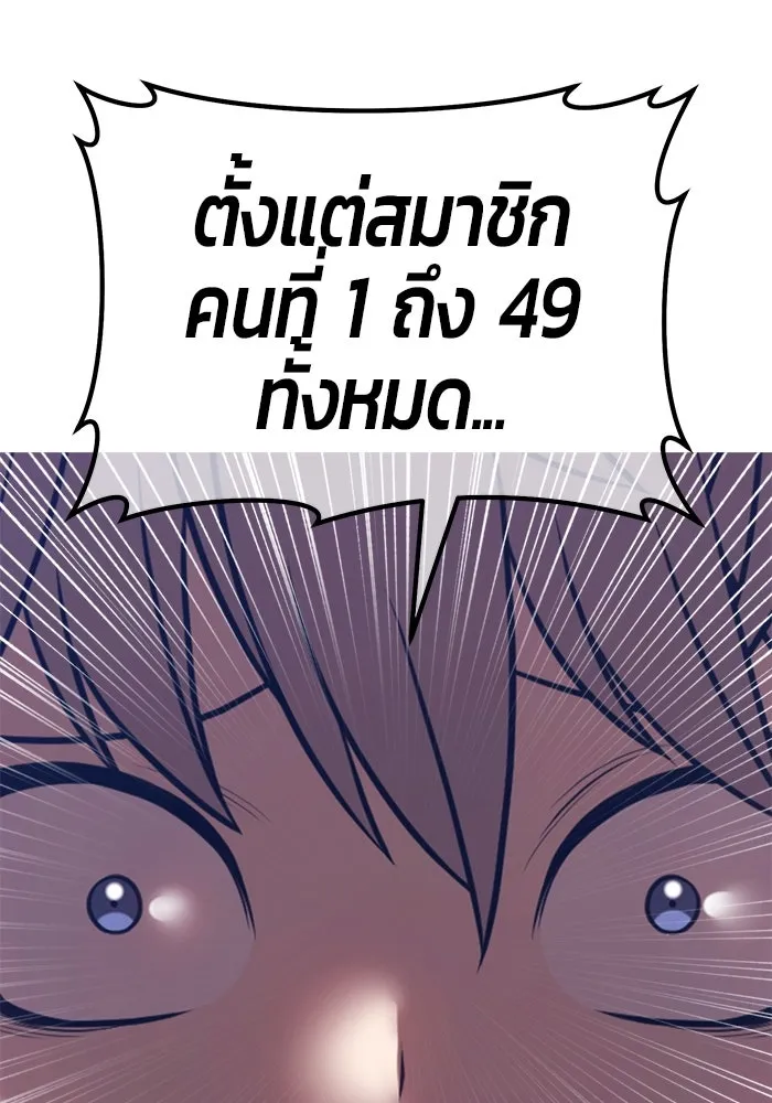 หน้า 499 จาก 562