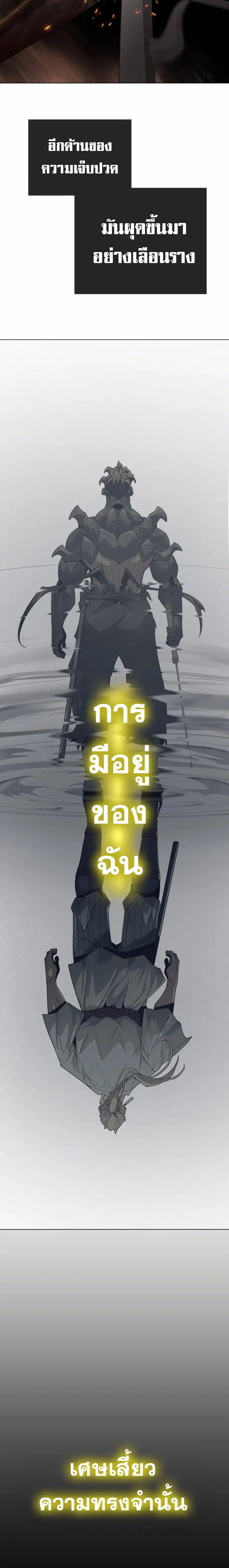 หน้า 26 จาก 42