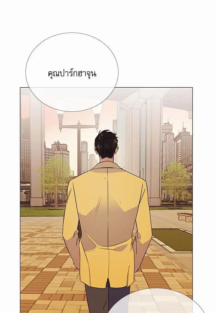 หน้า 29 จาก 61