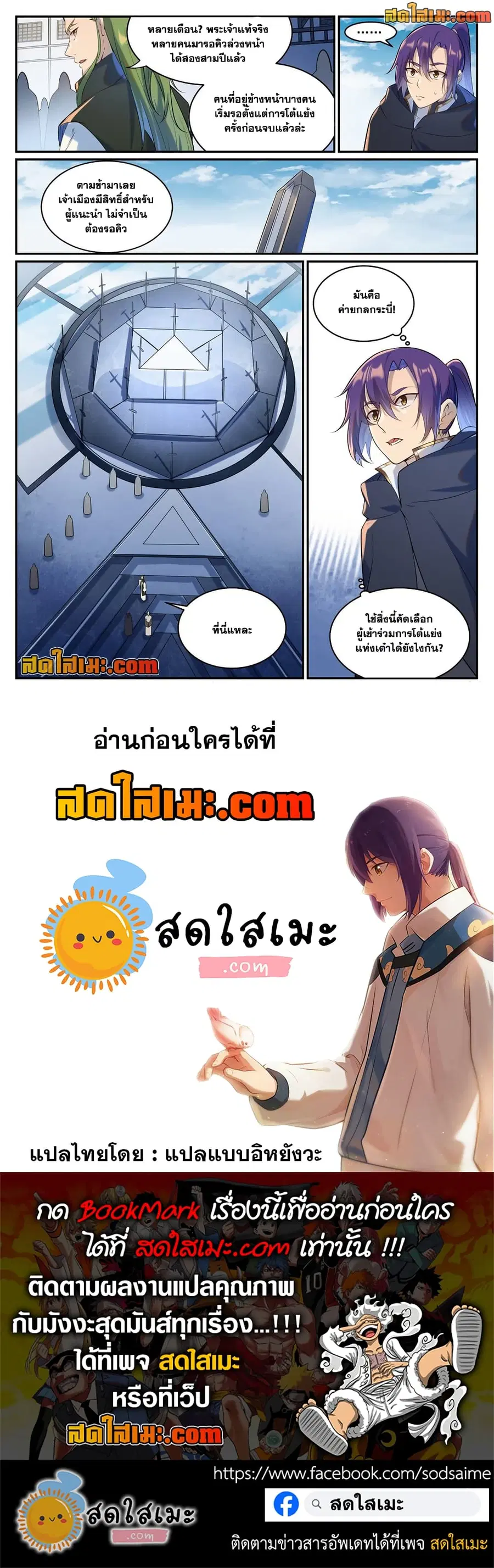 หน้า 12 จาก 12