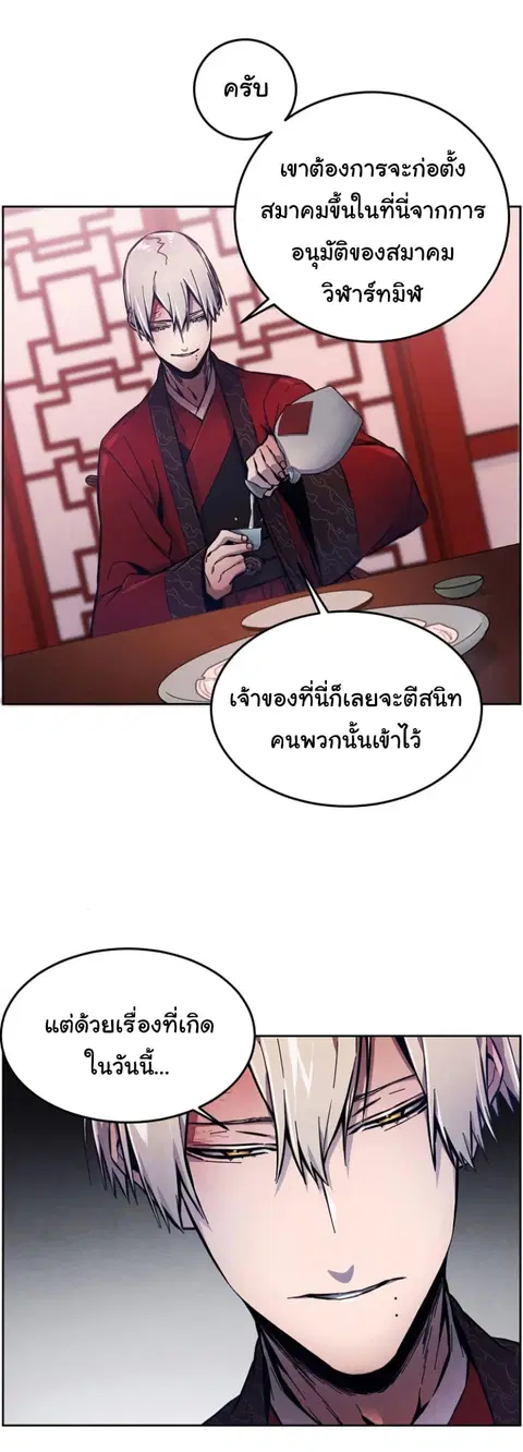 หน้า 5 จาก 68