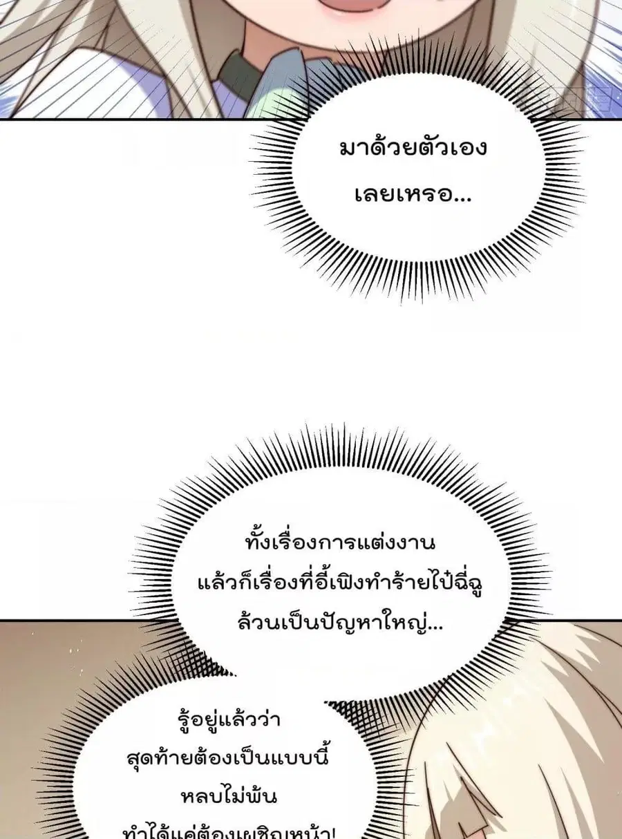 หน้า 73 จาก 82