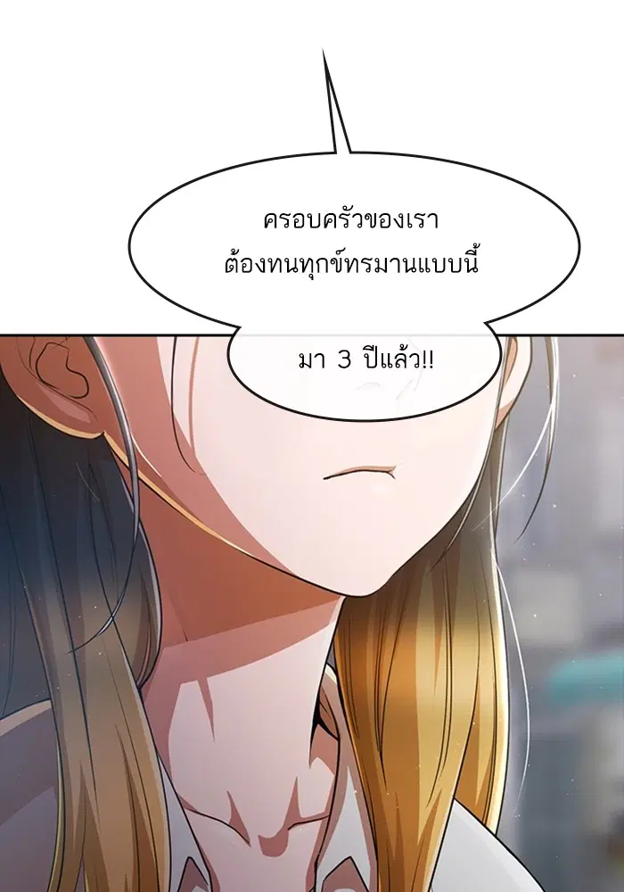 หน้า 88 จาก 143