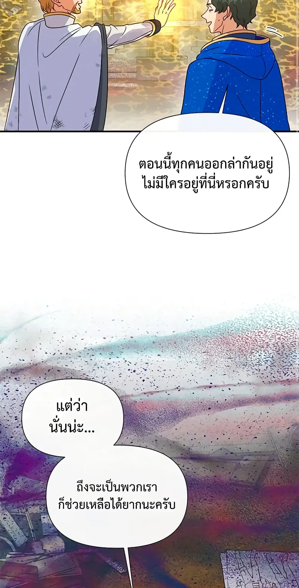 หน้า 38 จาก 48