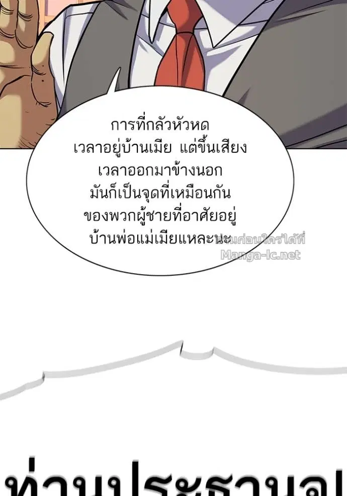 หน้า 121 จาก 132