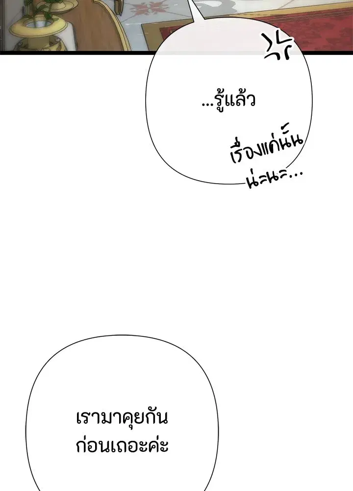 หน้า 11 จาก 143