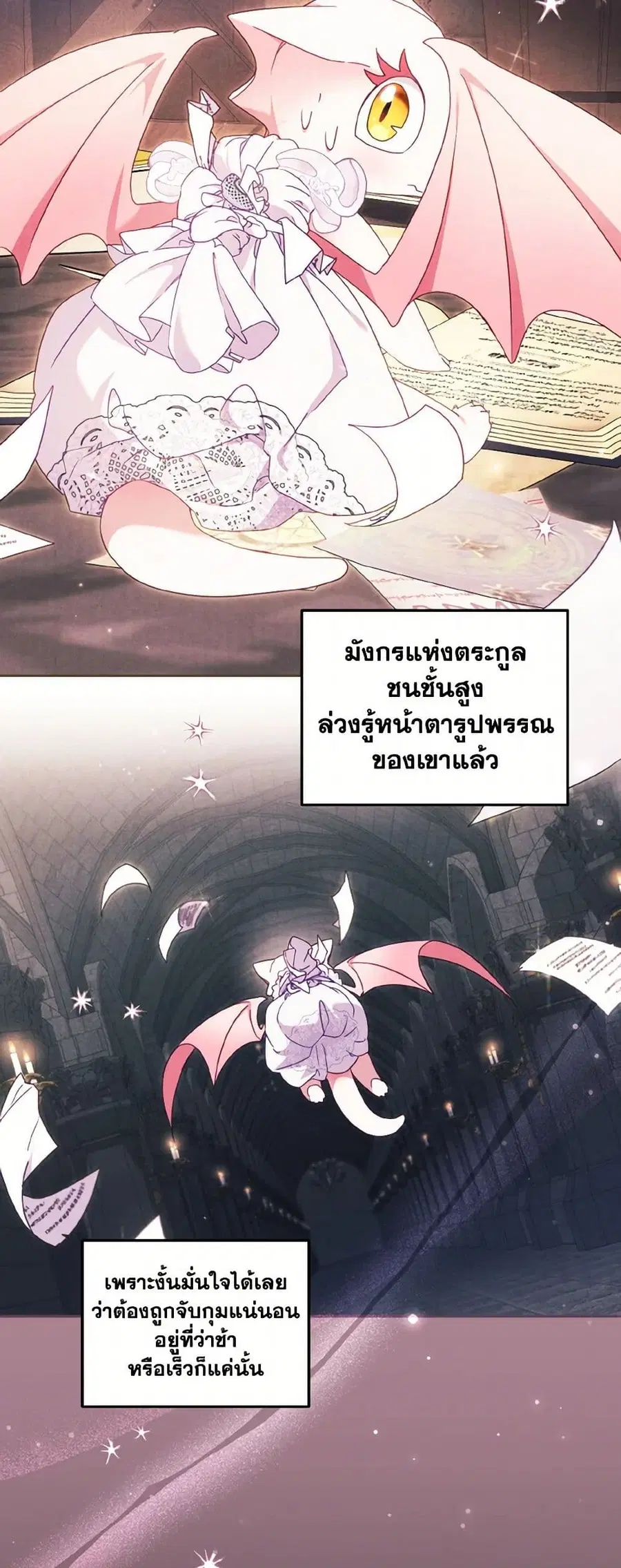 หน้า 3 จาก 45