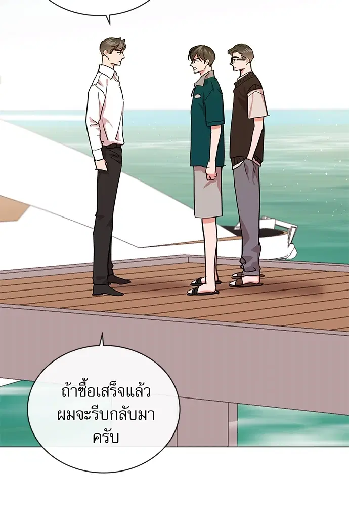 หน้า 57 จาก 87