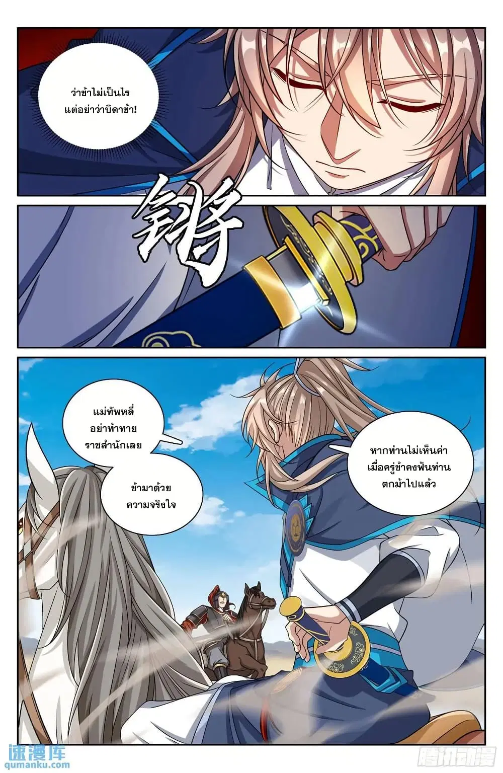 หน้า 13 จาก 20