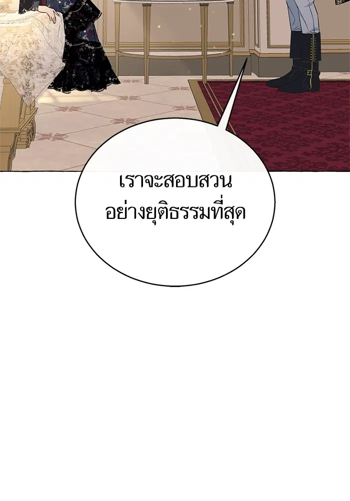 หน้า 105 จาก 106