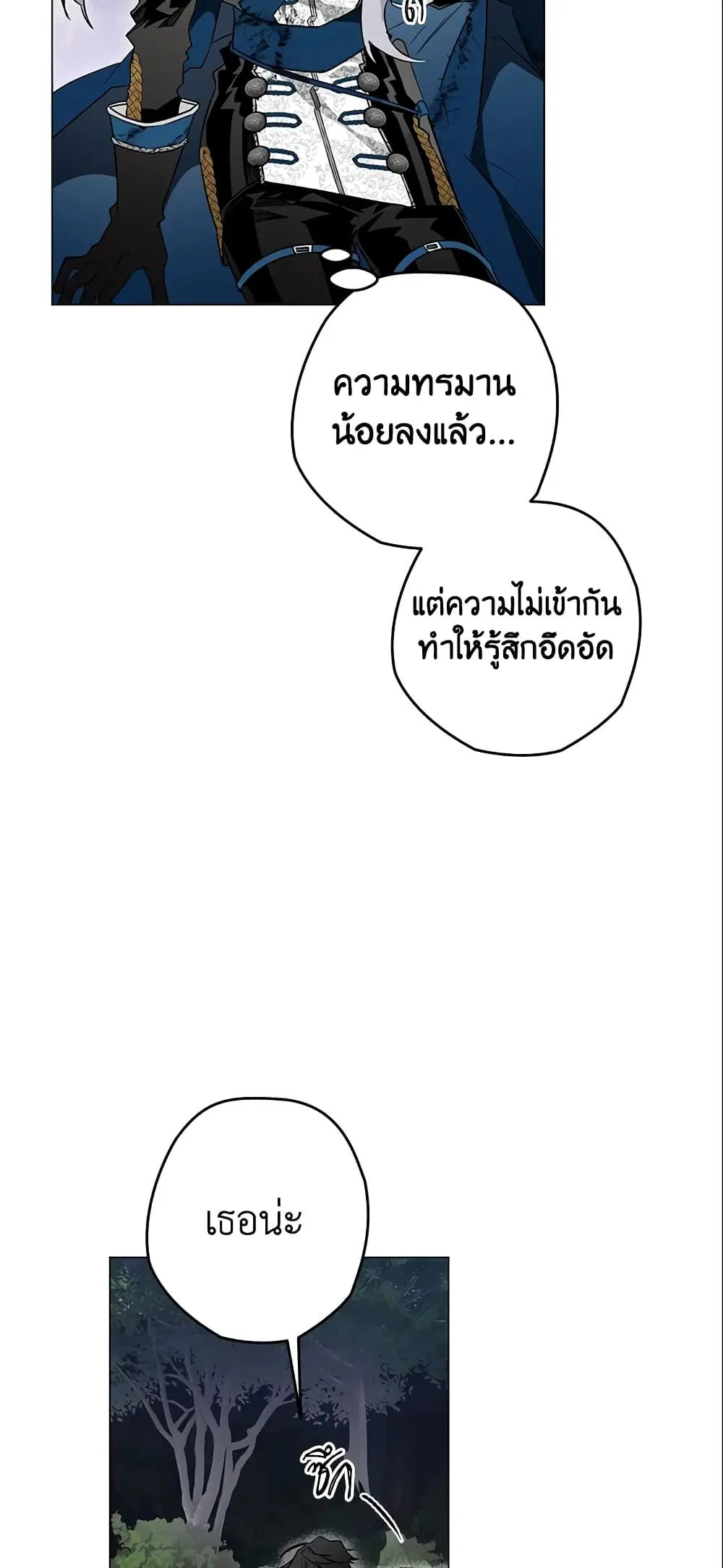 หน้า 34 จาก 44