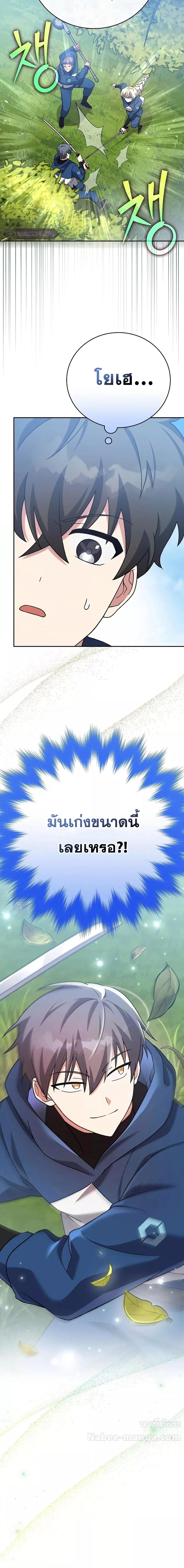 หน้า 27 จาก 28