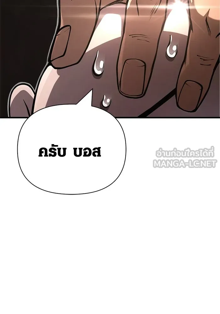 หน้า 99 จาก 196