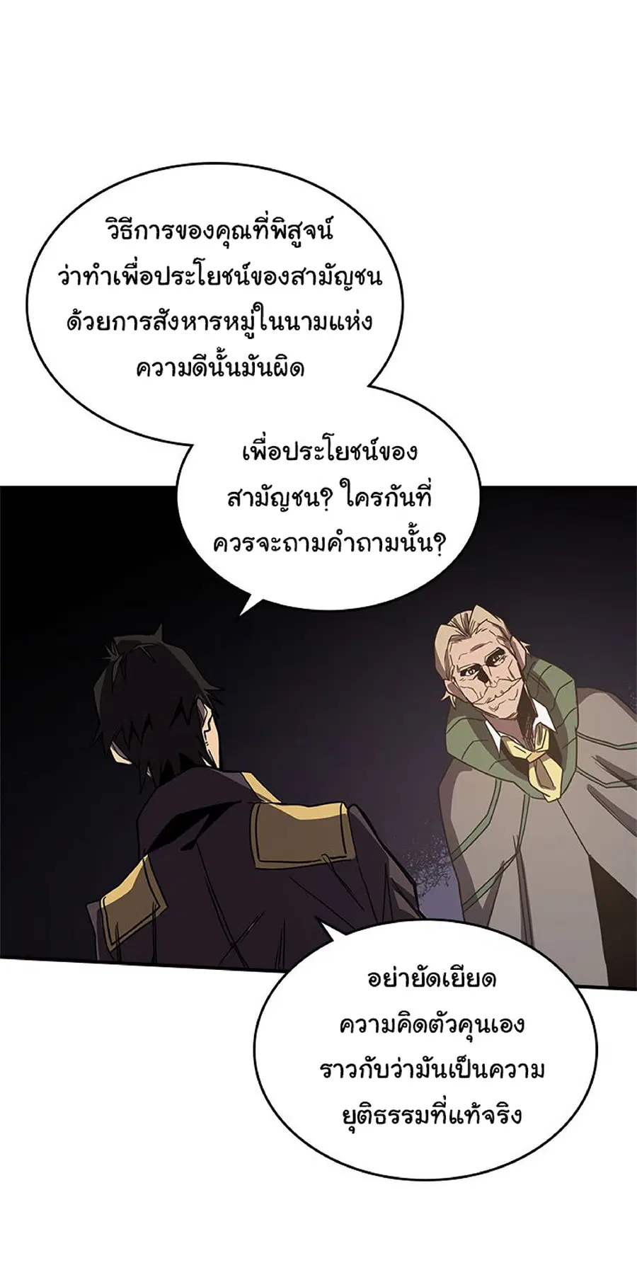 หน้า 45 จาก 71
