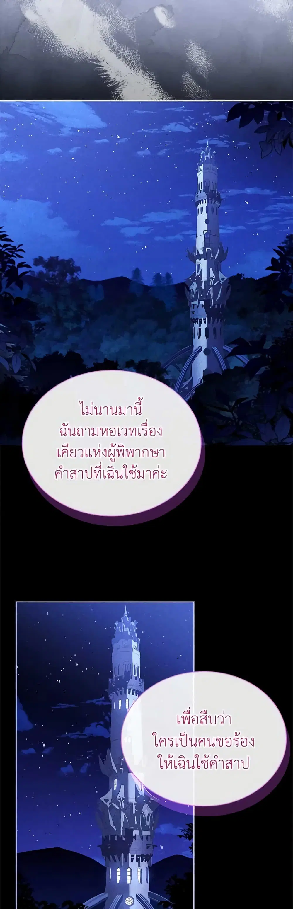 หน้า 25 จาก 49