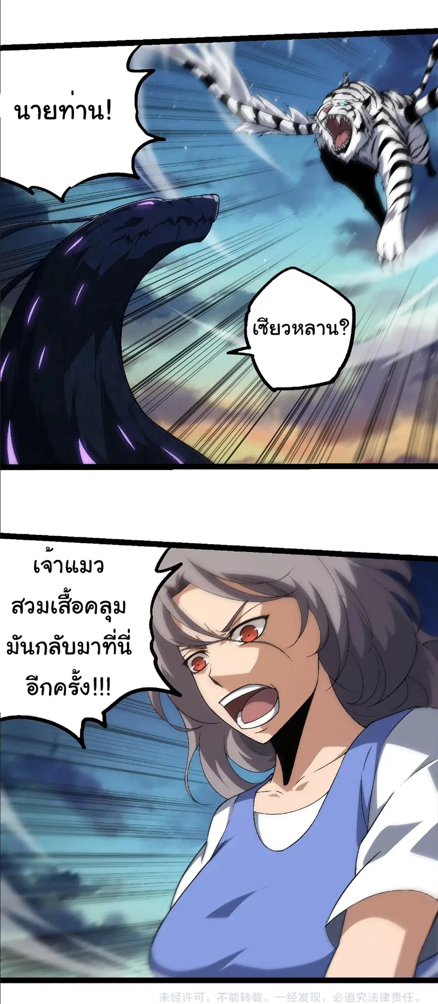 หน้า 39 จาก 39