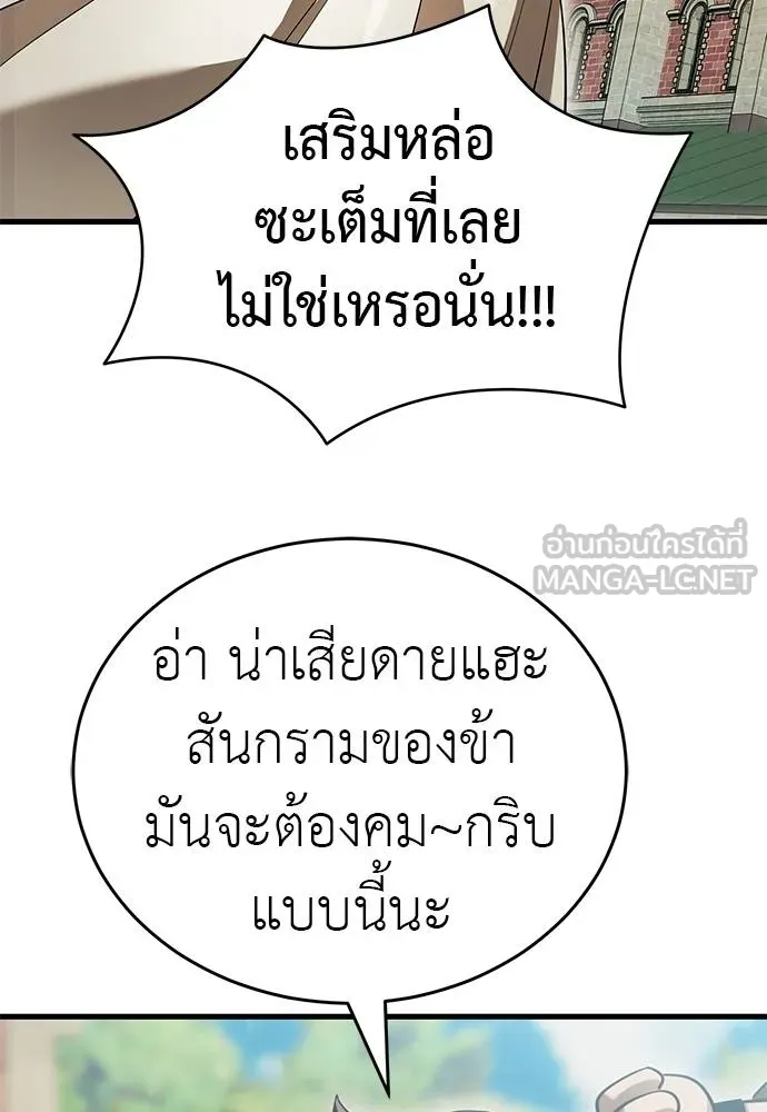 หน้า 59 จาก 175