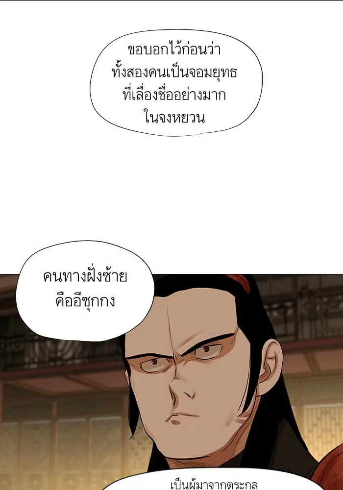 หน้า 17 จาก 68