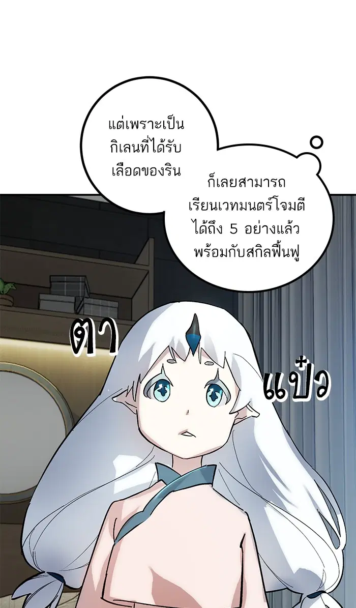 หน้า 62 จาก 76