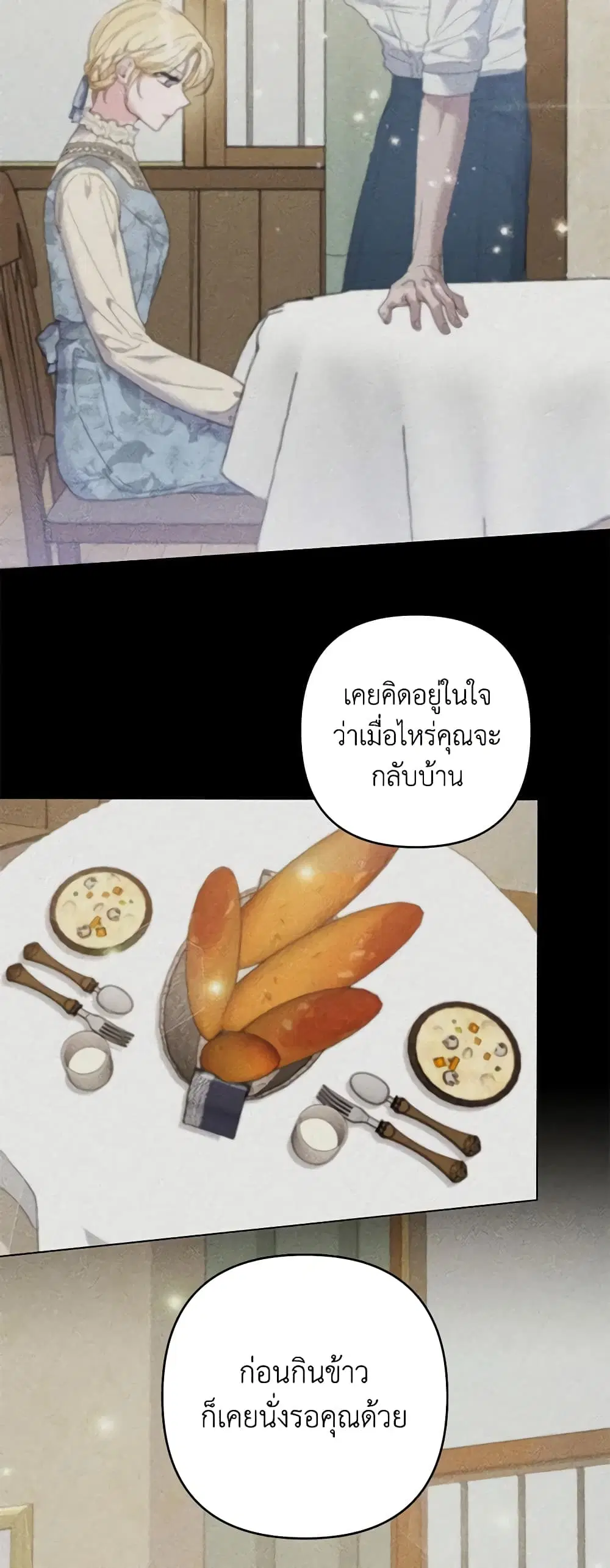 หน้า 42 จาก 49