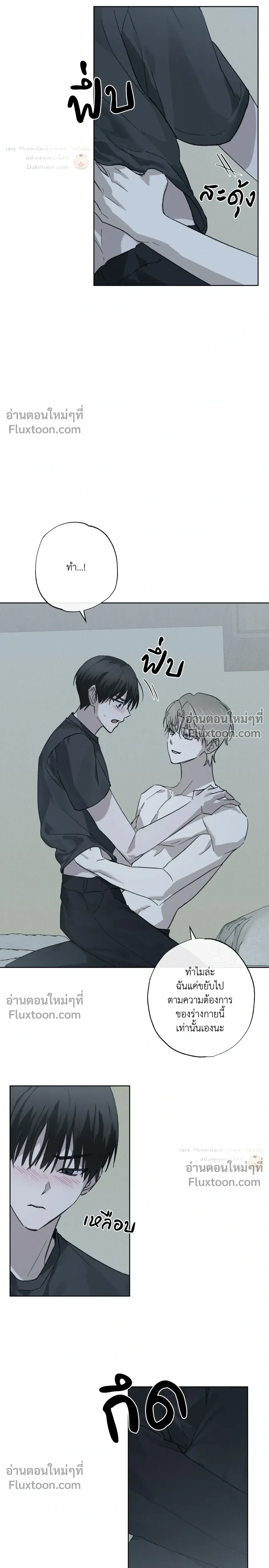หน้า 12 จาก 25