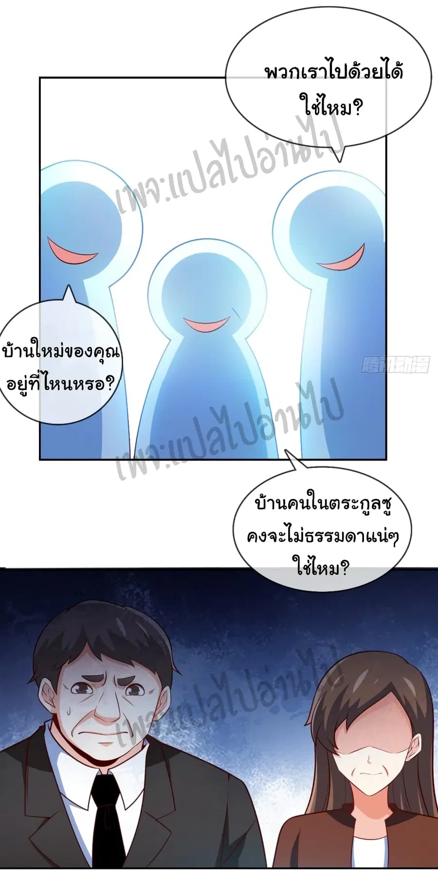 หน้า 25 จาก 27