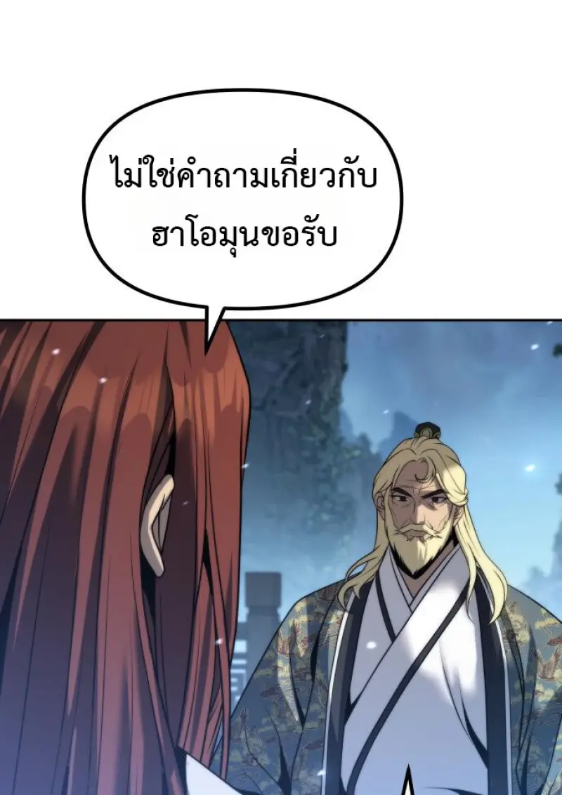 หน้า 42 จาก 195